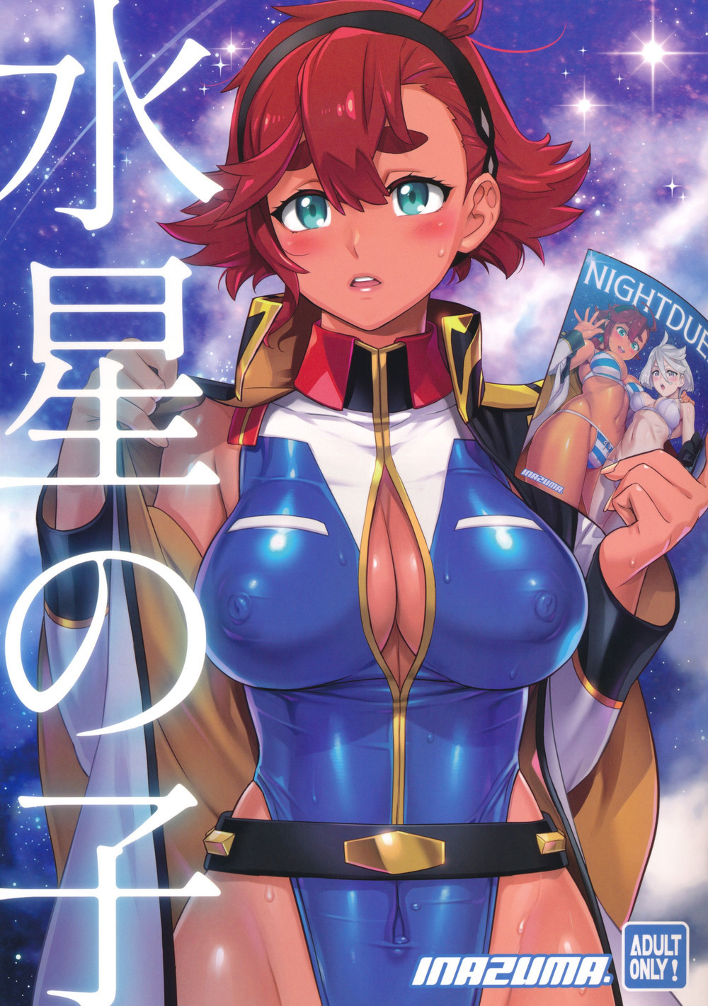 (C101) [Digital Accel Works (INAZUMA)] 水星の子 (機動戦士ガンダム水星の魔女) [中国翻訳]