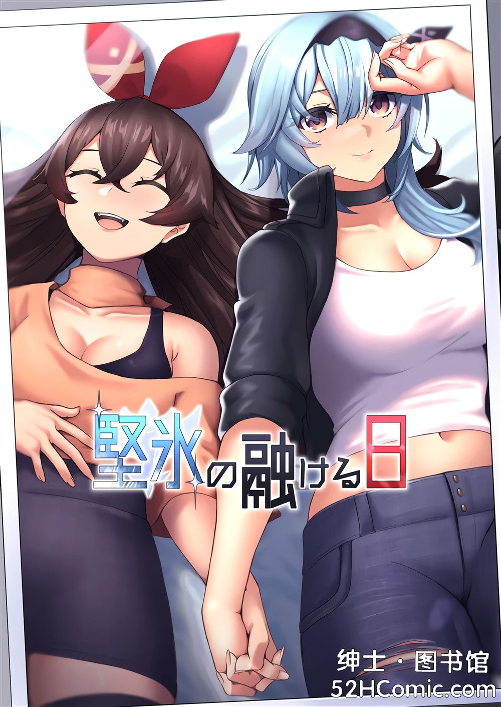 (C101) [龍宮城(きりま)]堅氷の融ける日 (原神) [黎欧出资汉化]