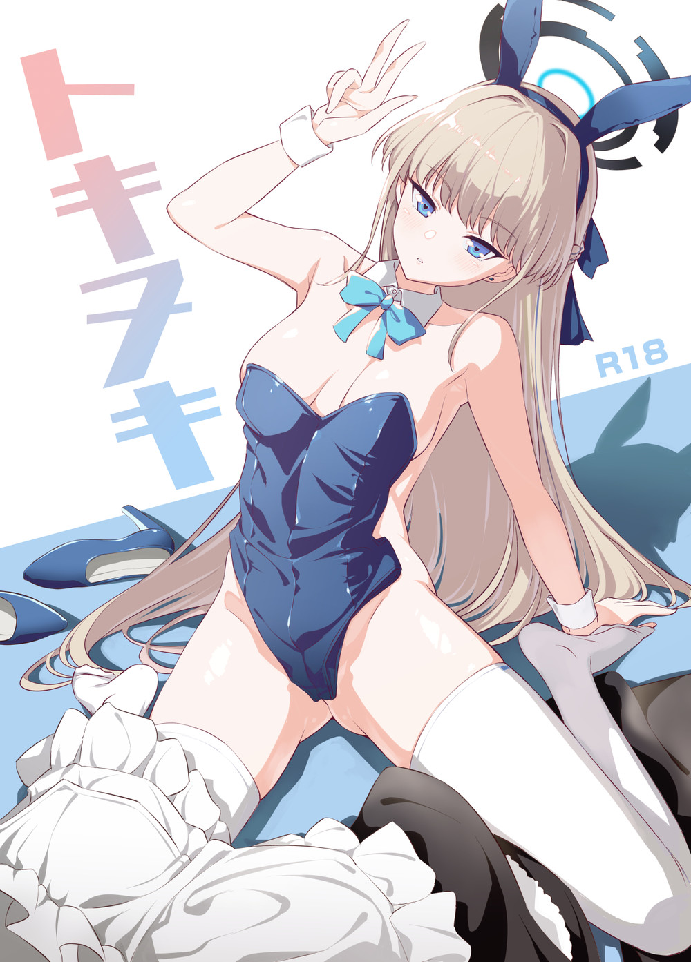 (C102) [AERODOG (inu)] トキヌキ (ブルーアーカイブ) [中国翻訳] [v2]