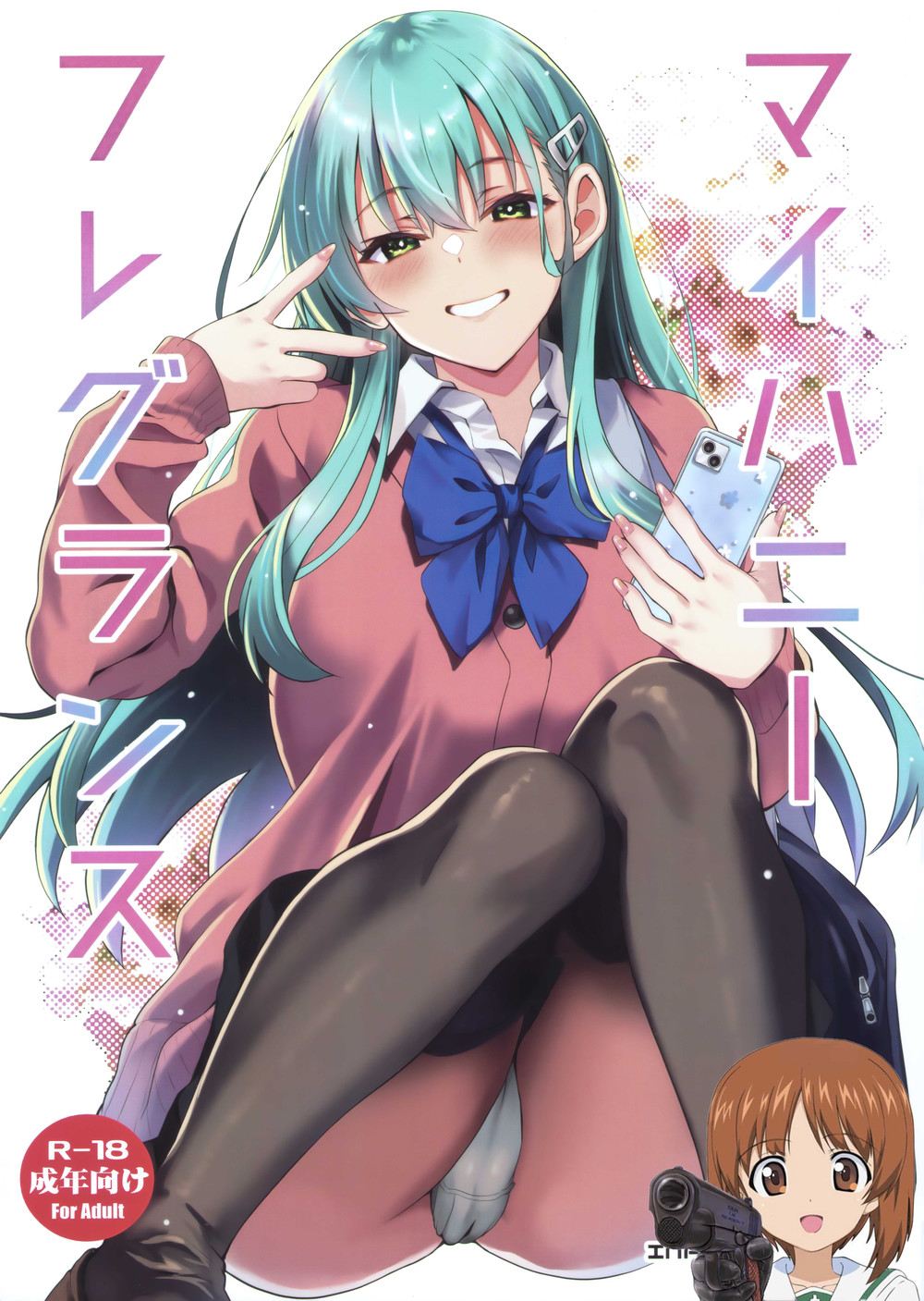 (C102) [INFINITY DRIVE (京極しん)] マイハニーフレグランス (艦隊これくしょん -艦これ-) [吸住没碎个人汉化]