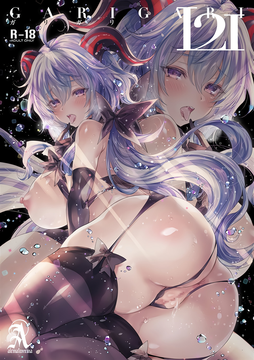 (C102) [アレマテオレマ(小林由高)] GARIGARI121 (原神) [黎欧出资汉化]