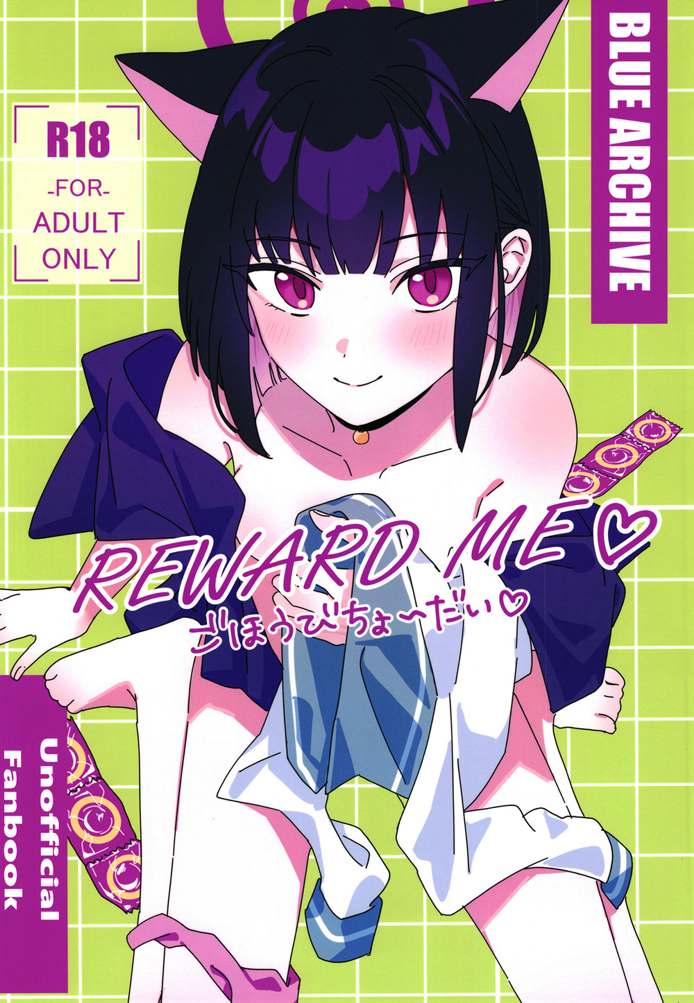 (C102) [おさかなくっきー (うおた こい)] Reward Me (ブルーアーカイブ) [广告组汉化]
