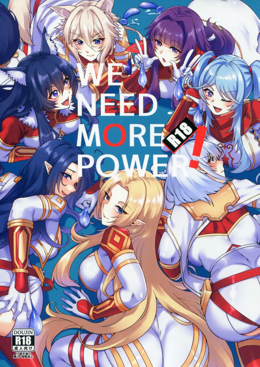 (C103) [ミッブリー (MIBRY)] WE NEED MORE POWER! + おまけ本 (陰の実力者になりたくて!) [路人漢化]
