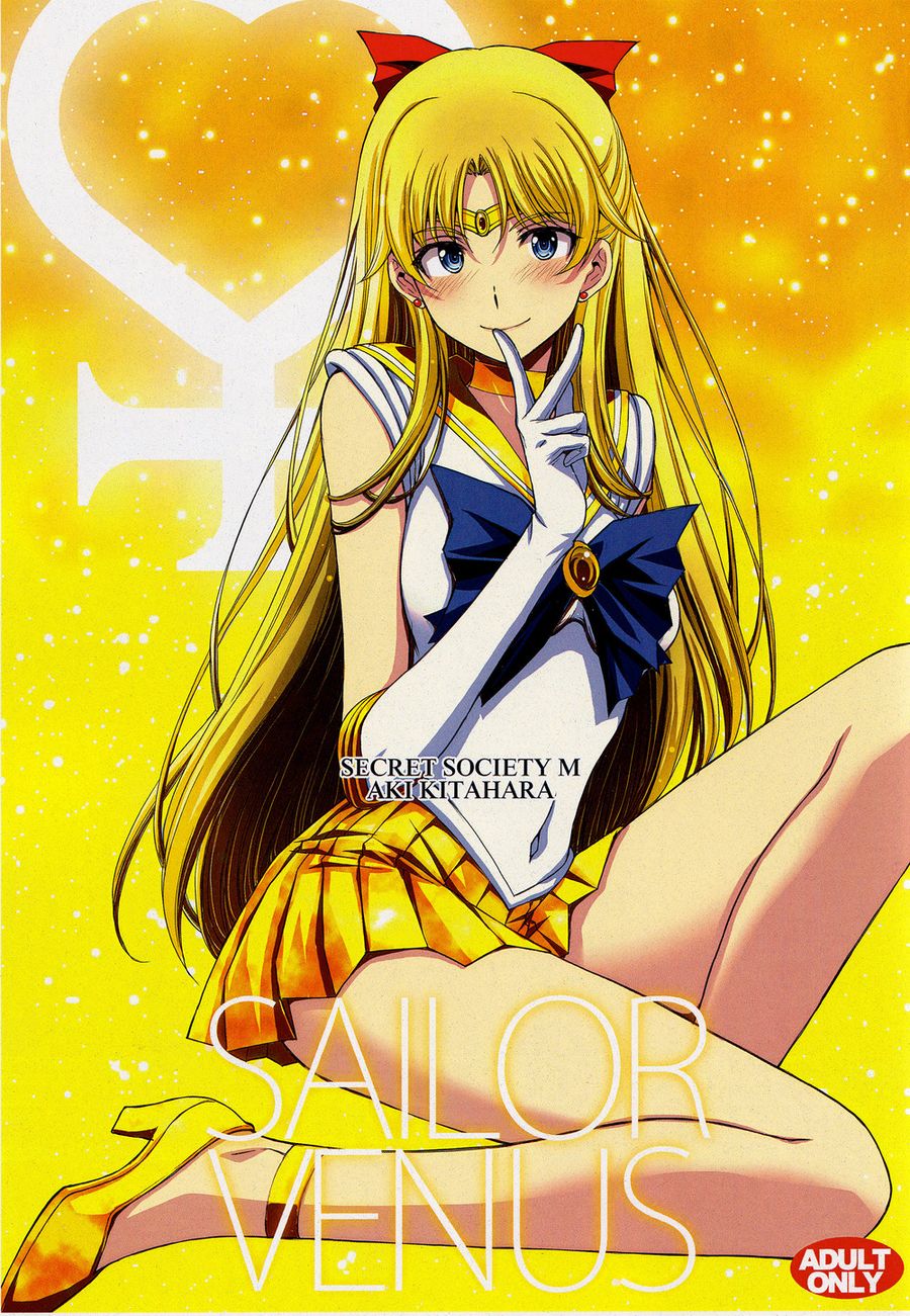 (C103) [秘密結社M (北原亜希)] SAILOR VENUS 会場限定コピー本 (美少女戦士セーラームーン) [魔法汉化组]