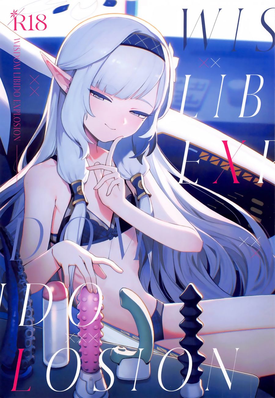 (C104) [Signal Violet (紫信号)] WISDOM LIBIDO EXPLOSION (ブルーアーカイブ) [白杨汉化组]