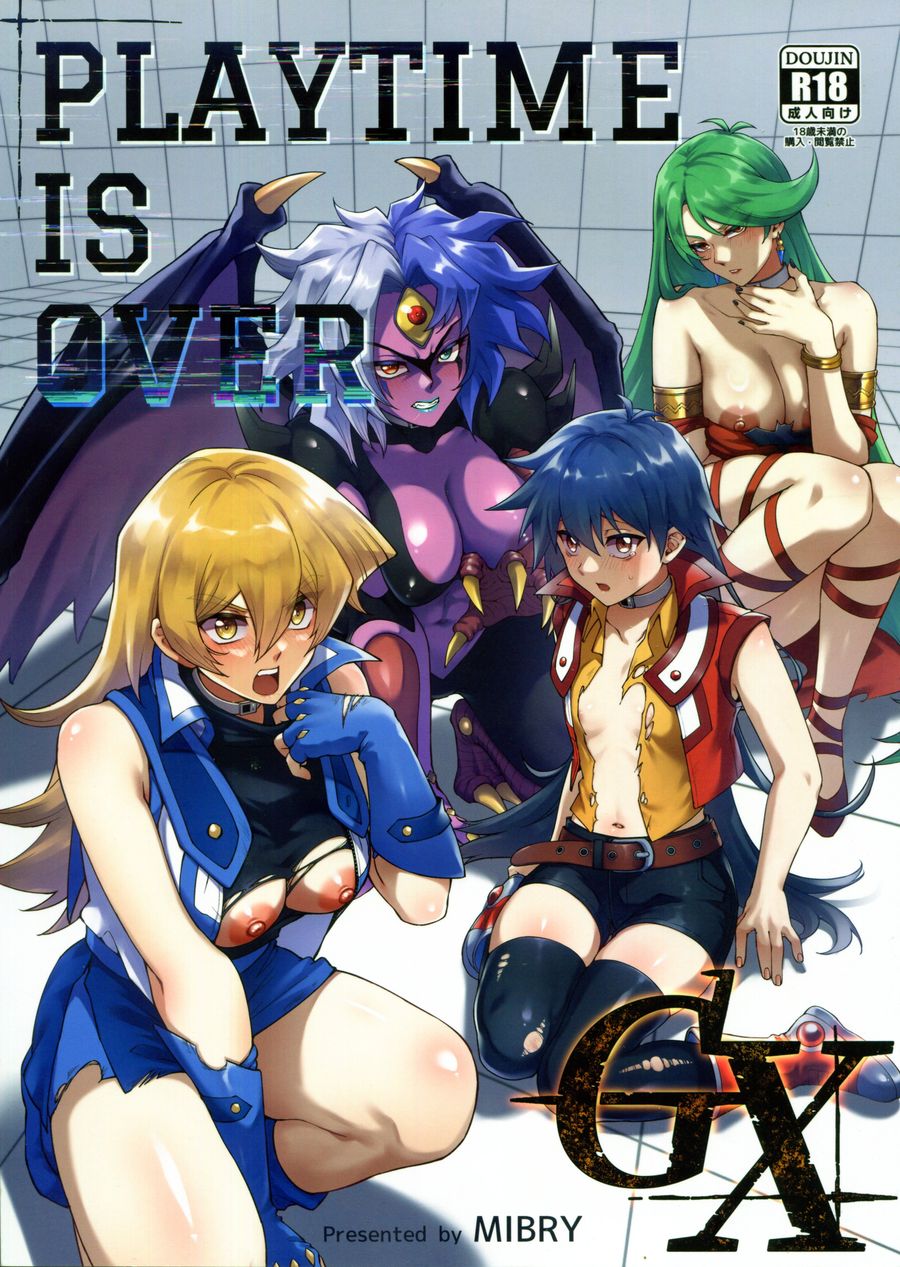 (C104) [ミッブリー (MIBRY)] PLAYTIME IS OVER GX + PREY TIME GX (遊☆戯☆王GX) [牌佬漢化]