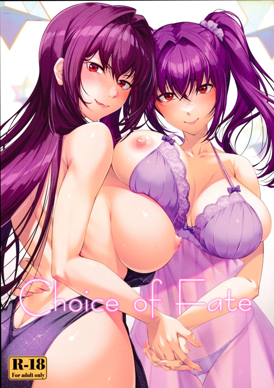 (C104) [百壱式 (椋木野一式)] Choice of Fate (Fate Grand Order) [空気系☆漢化]