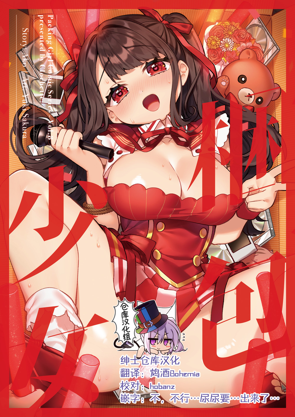 (C98) [EROQUIS! (ブッチャーU)] SOUL FERTILITY (ソウルキャリバー) [这很恶堕x不咕鸟汉化组]