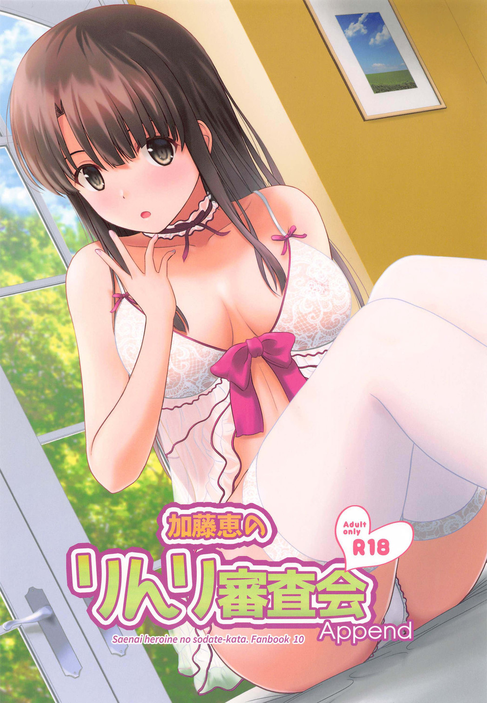 (C98) [H.B.A (うさぎなごむ)] 黄昏の娼エルフ6 The story of Emma’s side [胸垫汉化组]