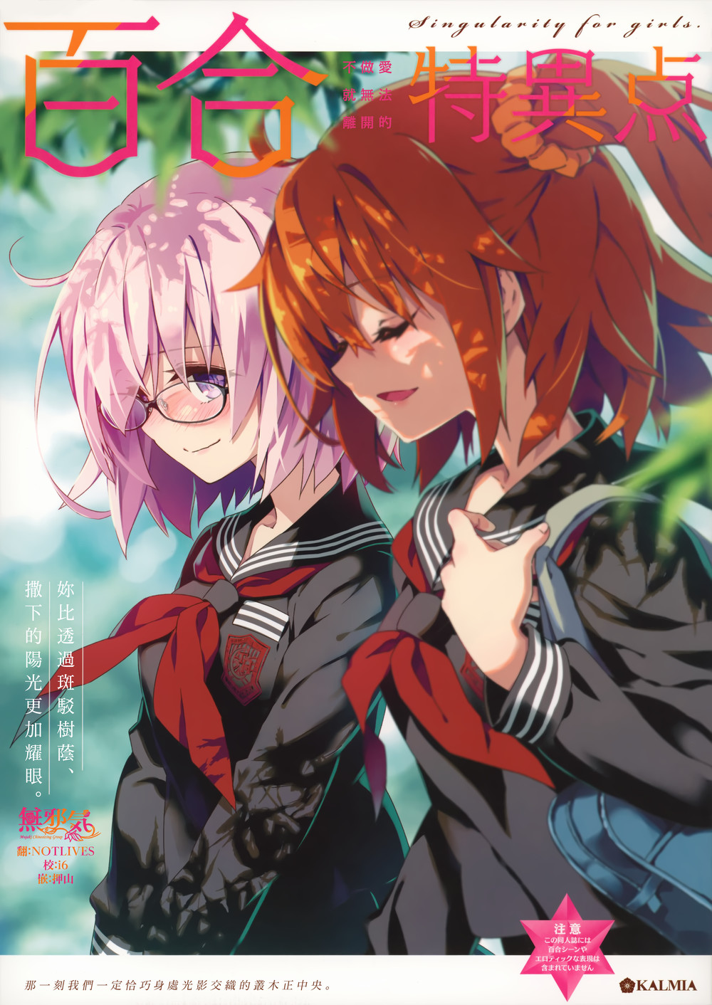 (C98) [KNUCKLE HEAD (しょむ)] 復讐意識支配 暗示で思い通りになる女 [不咕鸟汉化组]