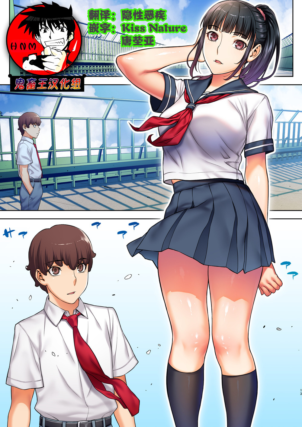 (C98) [Sugar Berry Syrup (クロエ)] 淫溺の令嬢5～冷たいくちづけ～ + 蜜瓜特典 [绅士仓库汉化]