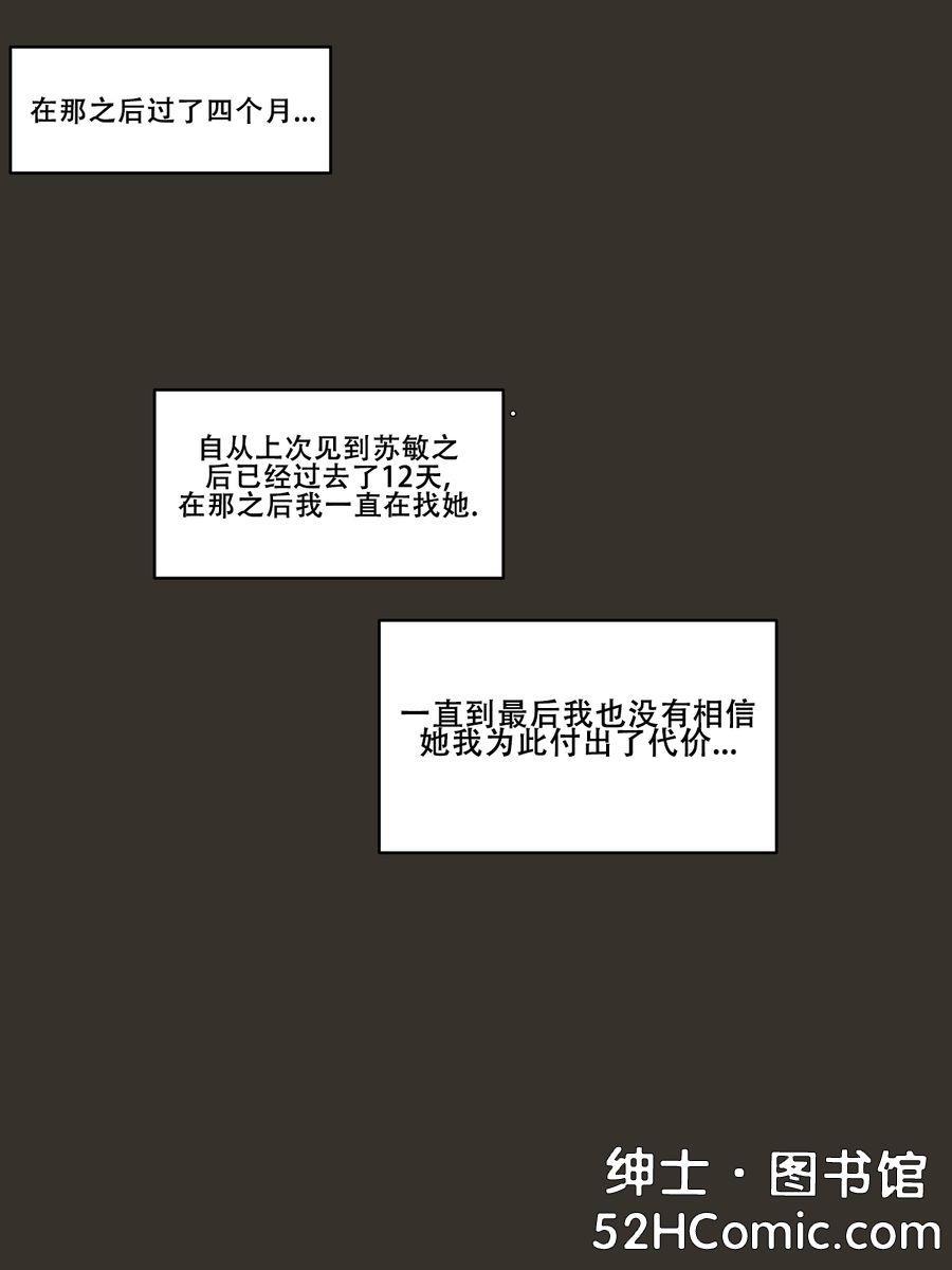 [laliberte] CHALLENGE – AFTER [老w个人汉化]