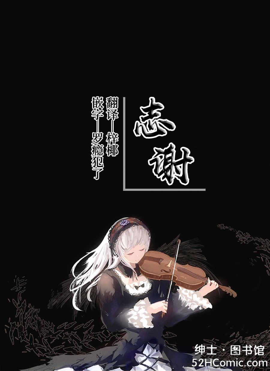 [鳩小屋 (鳩春)] ひみつの恩返しの時間です (ブルーアーカイブ) [中国翻訳] [DL版]