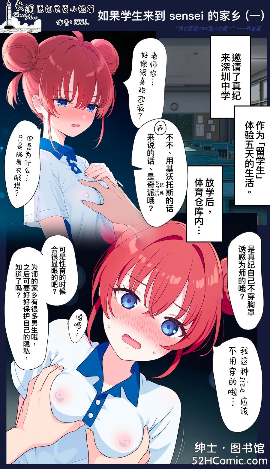 [情緒不安定 (ereere)] びしょ濡れユウカとスク水えっち (ブルーアーカイブ) [中国翻訳] [DL版] [欶澜汉化组]