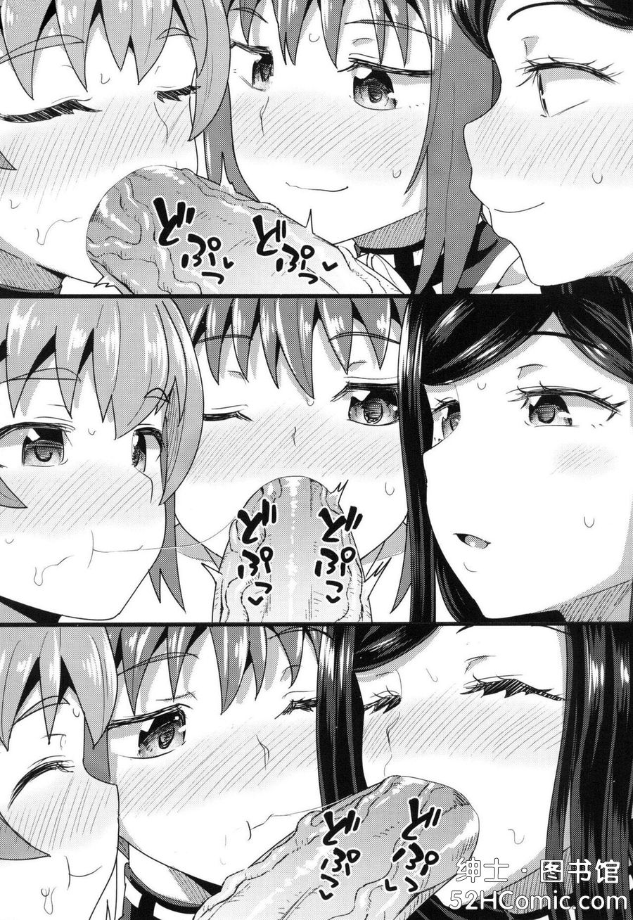 [ぽんこっちゃん] 幼馴染は俺の専属お口メイド [中国翻訳] [DL版] [膜穿棒無修化]