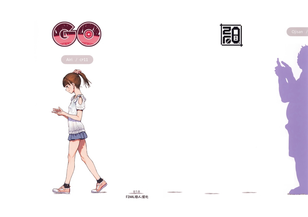 (C90)(同人誌)[zero戦 (xxzero)] GO (ポケモンGO)[final個人漢化]