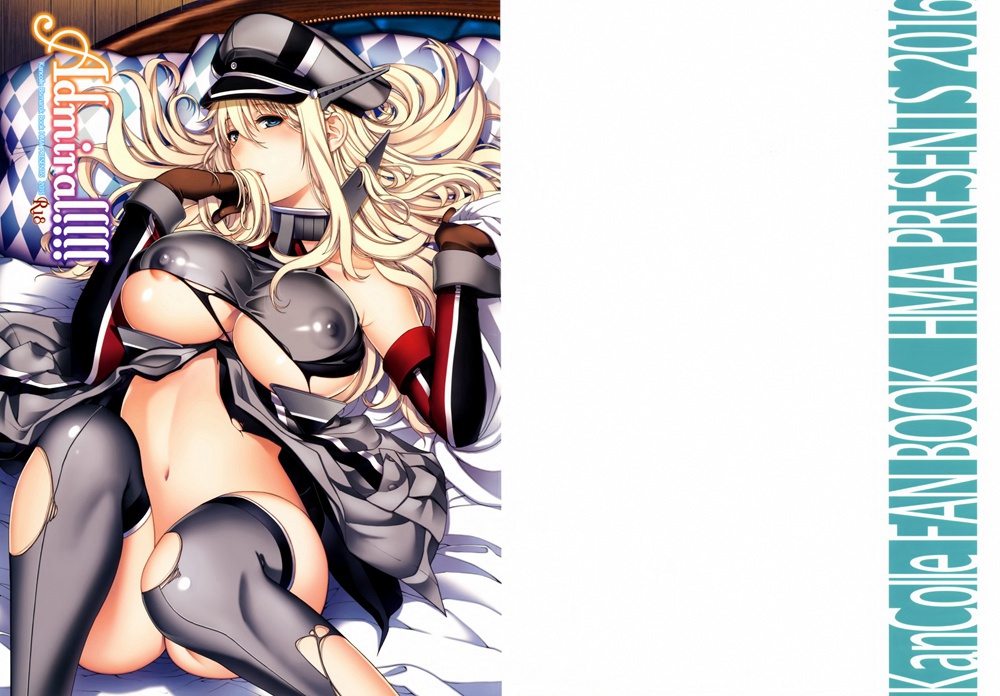 (C90)(同人誌)[HMA (日吉ハナ)] Admiral!!!! (艦隊これくしょん -艦これ-)[空気系☆漢化]