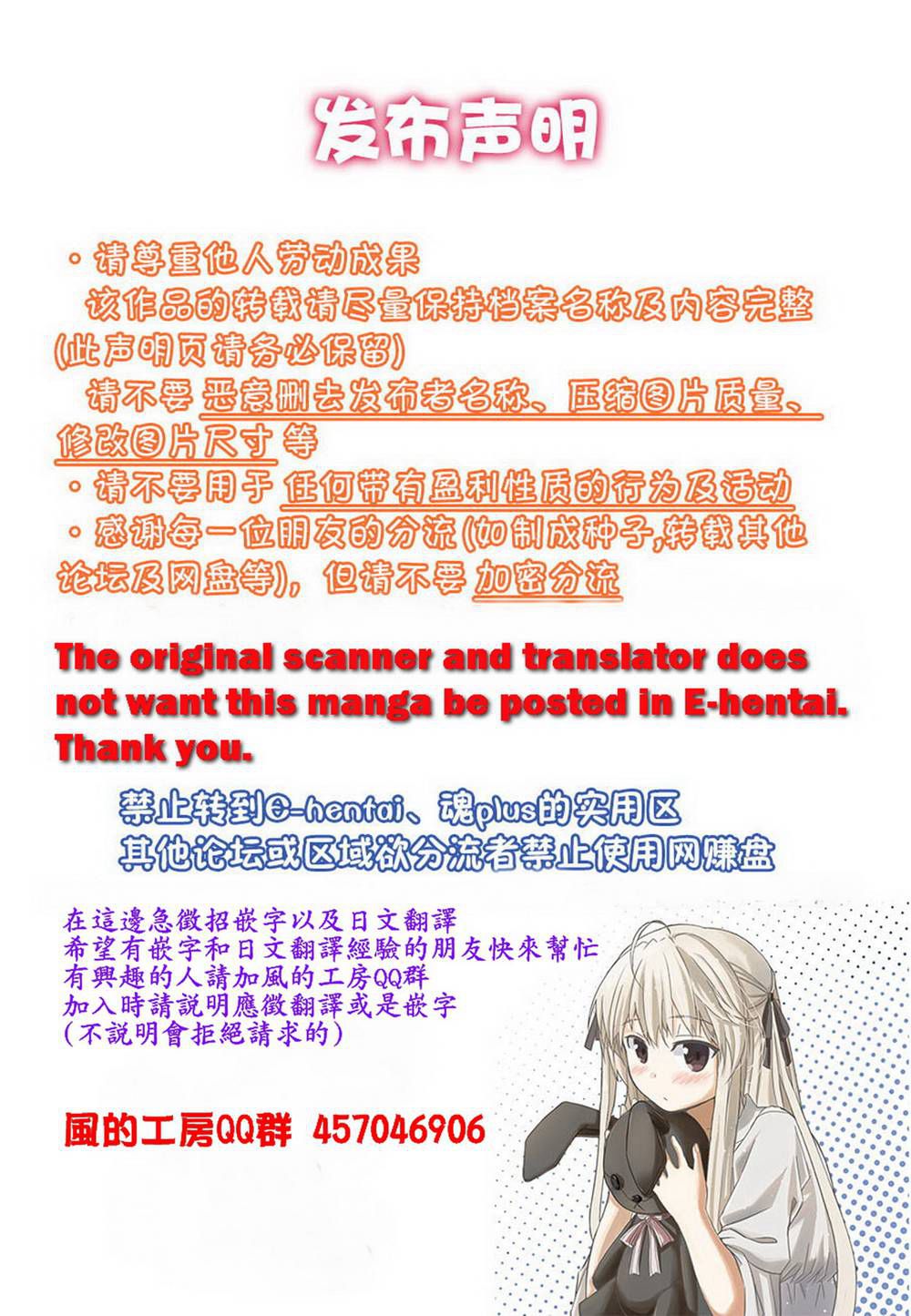 (C90)(同人誌)[Cat FooD (なぱた)] しぶりんっぽいの！2 (アイドルマスター シンデレラガールズ)[風與小酌與世音與天天向上漢化]