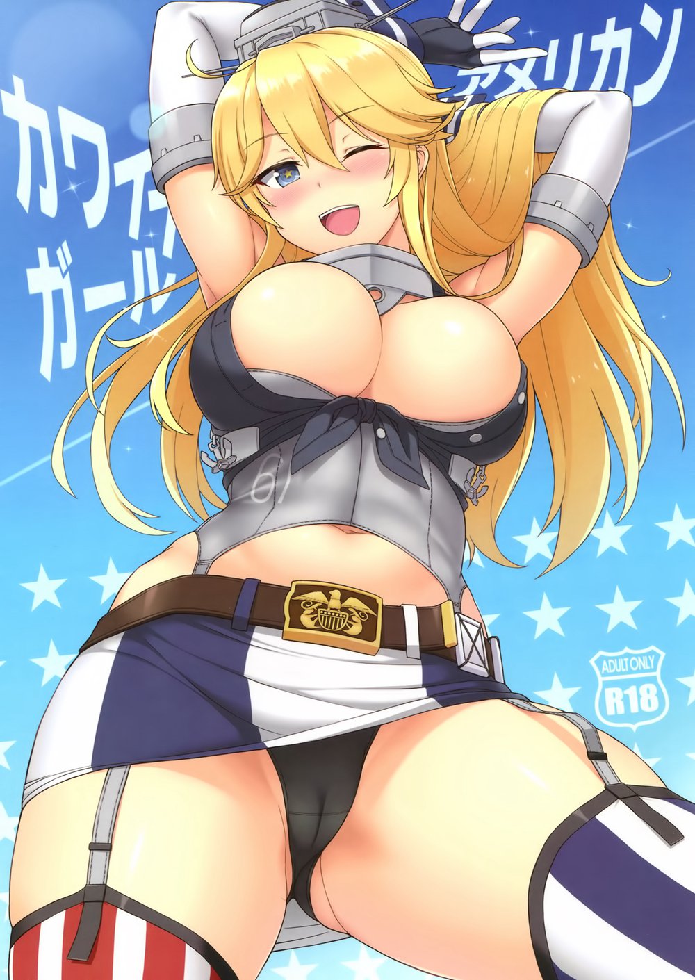 (C90)(同人誌)[夏季のタネ (サマー)] アメリカンカワイイガール (艦隊これくしょん -艦これ-)[空気系☆漢化]