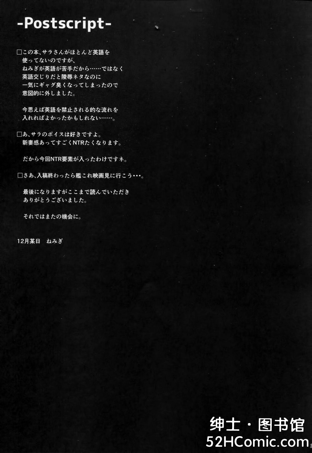 二次元老司机小站·www.52hacg.me