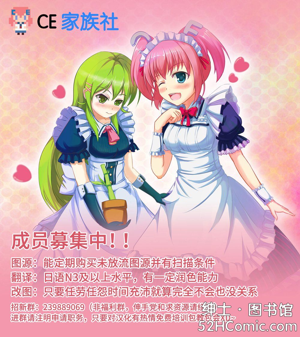 二次元老司机小站·www.52hacg.me