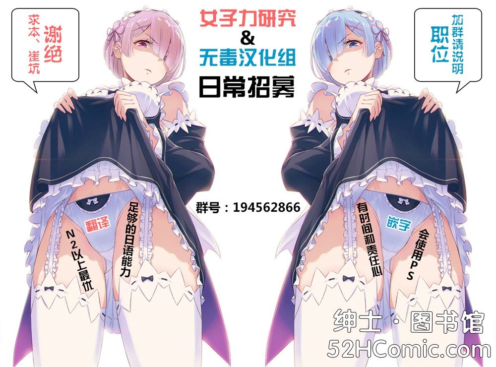 二次元老司机小站·www.52hacg.me