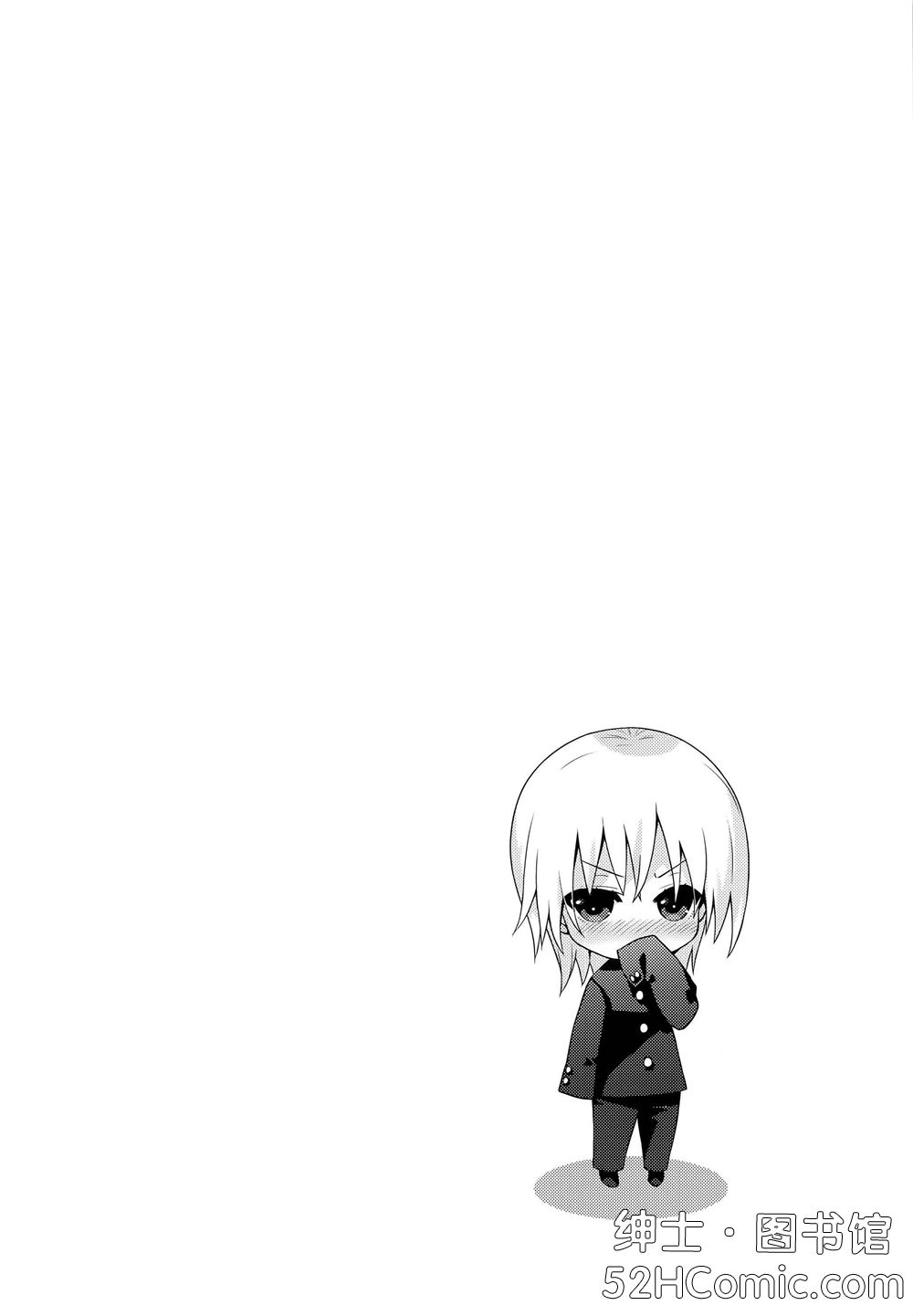 二次元老司机小站·www.52hacg.me