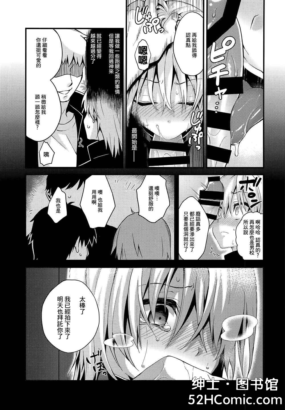 二次元老司机小站·www.52hacg.me