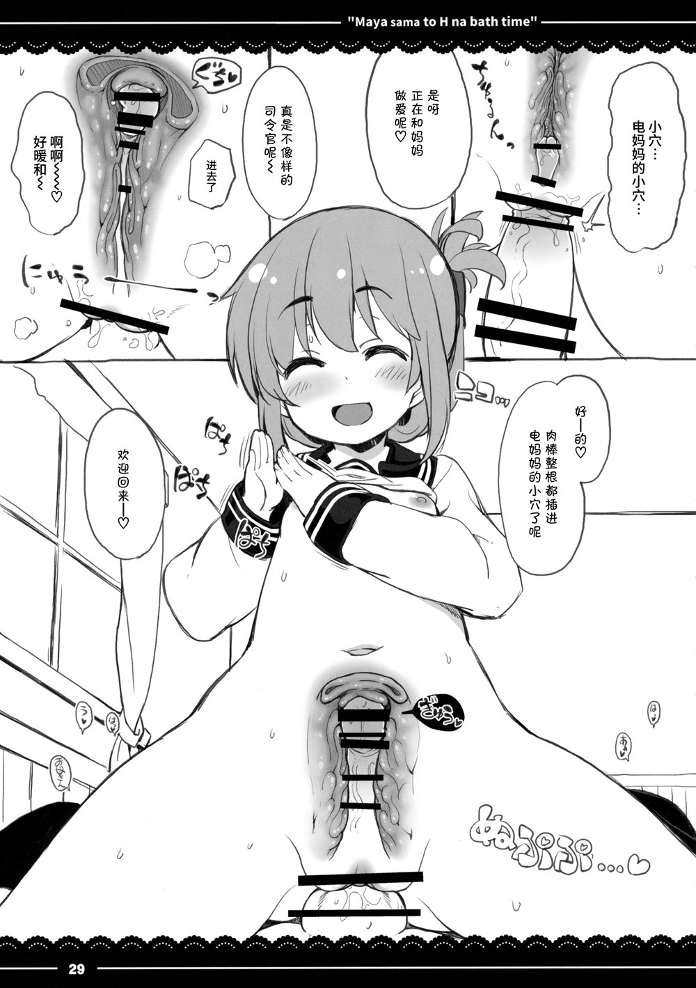 二次元老司机小站·www.52hacg.me