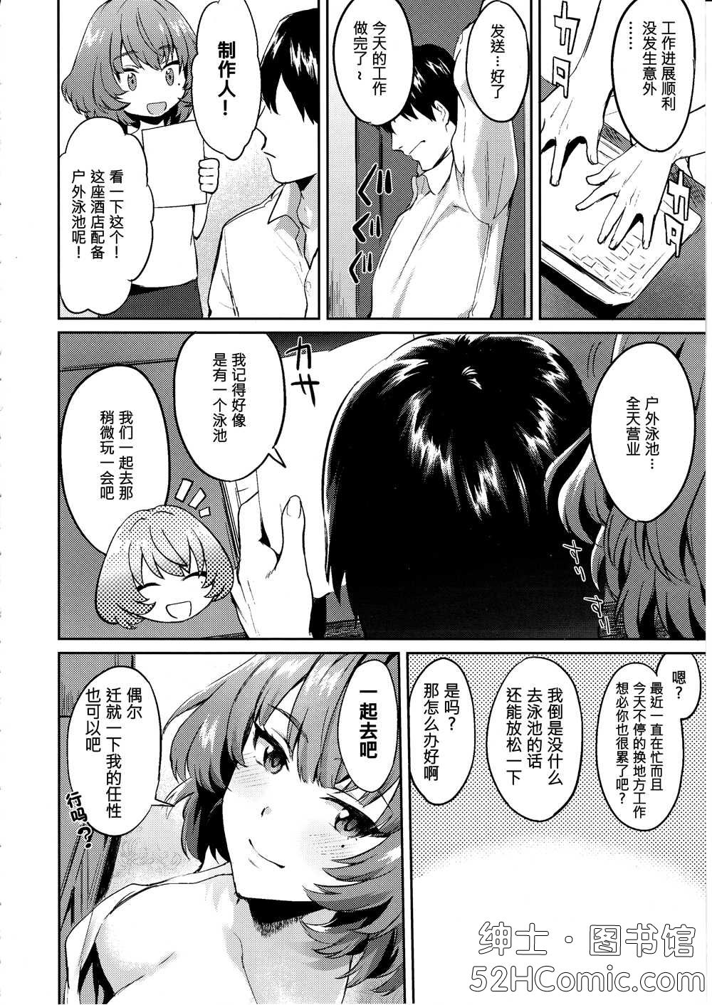 二次元老司机小站·www.52hacg.me