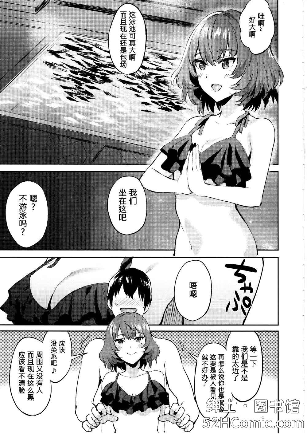 二次元老司机小站·www.52hacg.me