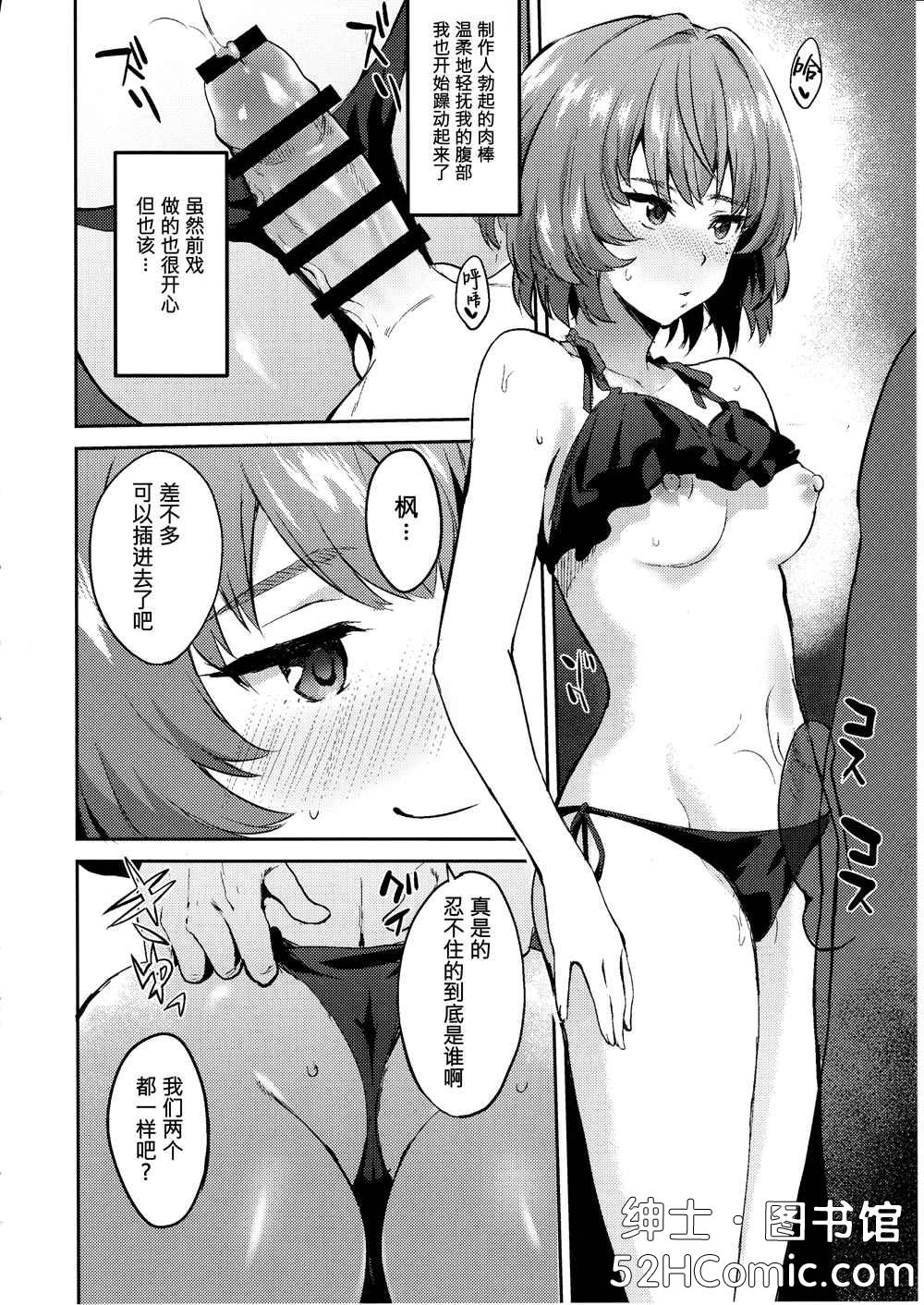 二次元老司机小站·www.52hacg.me