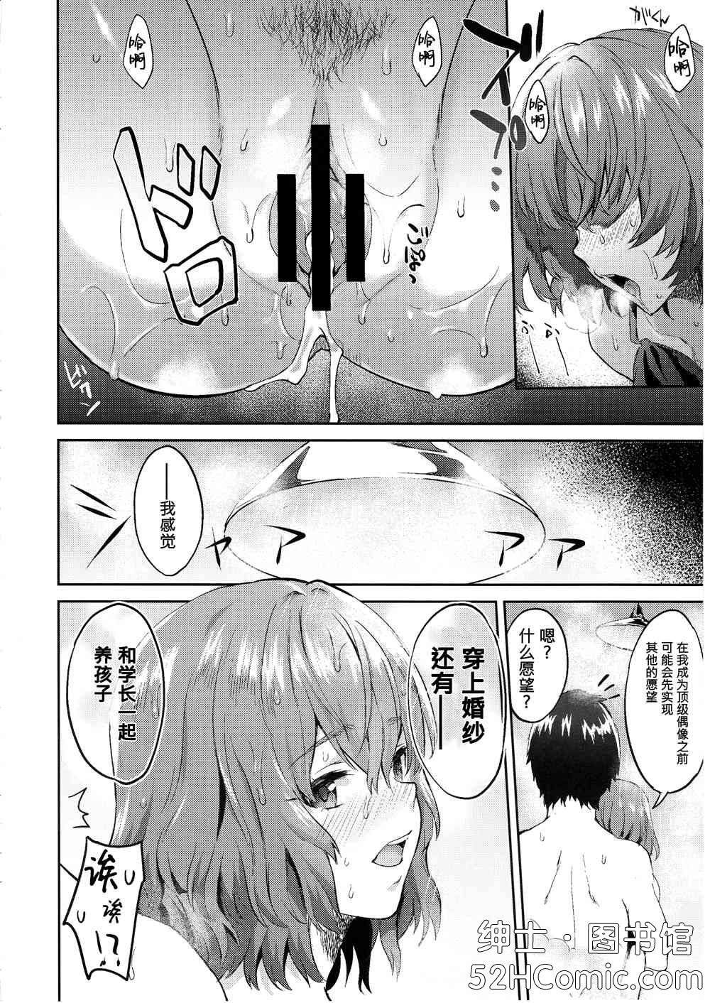 二次元老司机小站·www.52hacg.me