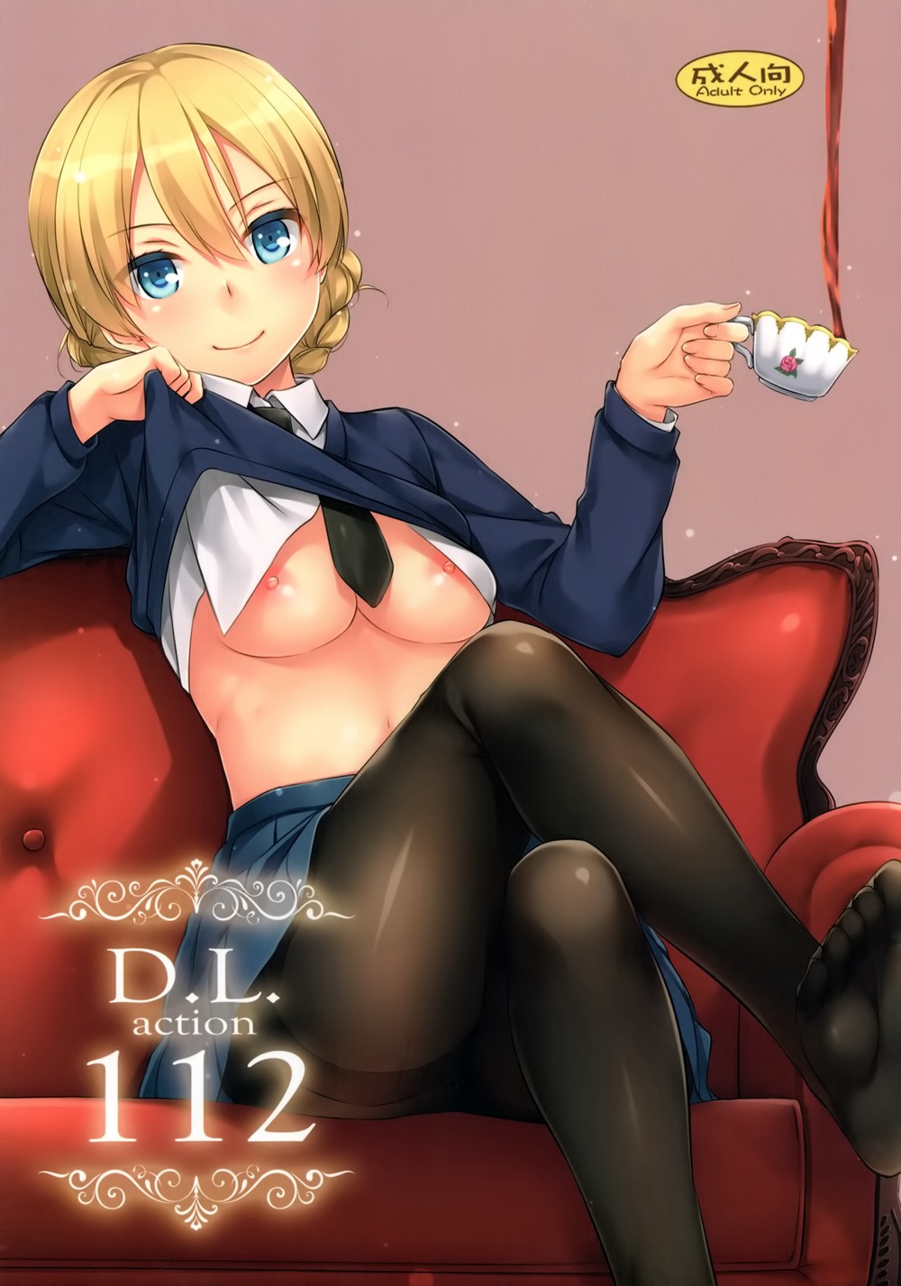 (C91)(同人誌)[Digital Lover (なかじまゆか)] D.L. action 112 (ガールズ&パンツァー)[空気系☆漢化]