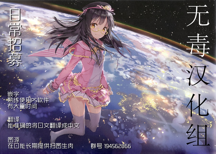 [无毒汉化组] (C92) [USAGIBOSU (くろわ)] DEEP d’ARC FANTASY (Fate Grand Order)