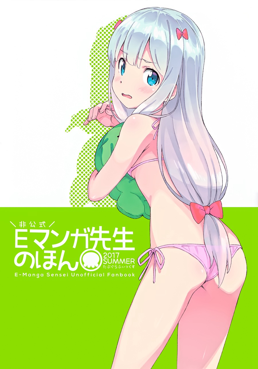[新月汉化组] (C92) [tabgraphics (かんざきひろ)] Eマンガ先生のほん (エロマンガ先生)