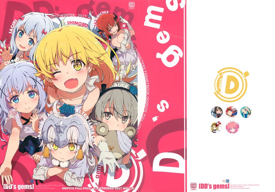 [山樱汉化] (C93) [Milky Been! (荻pote)] DD’s gems (よろず)