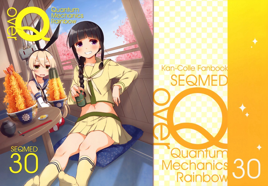 [屏幕髒了漢化組] (C93) [SEQMED (ユメのオワリ)] over QMR 30 (艦隊これくしょん -艦これ-)