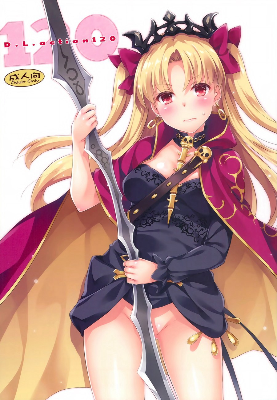 [屏幕脏了汉化] (C93) [Digital Lover (なかじまゆか)] D.L. action 120 (Fate Grand Order)