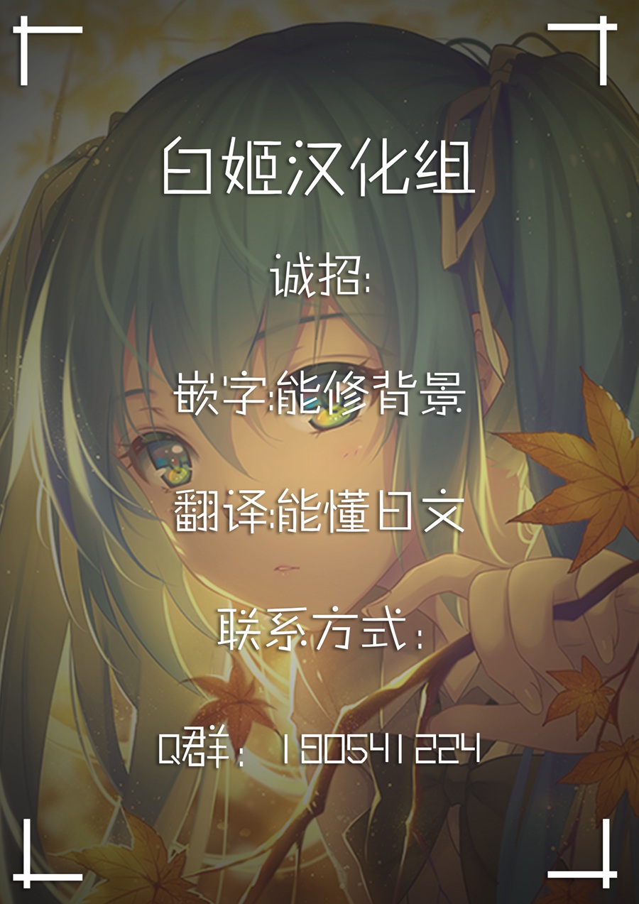 【白姫】(C93) [Part K (羊羽忍)] 女の子なんだぞ・・・ (アズールレーン）