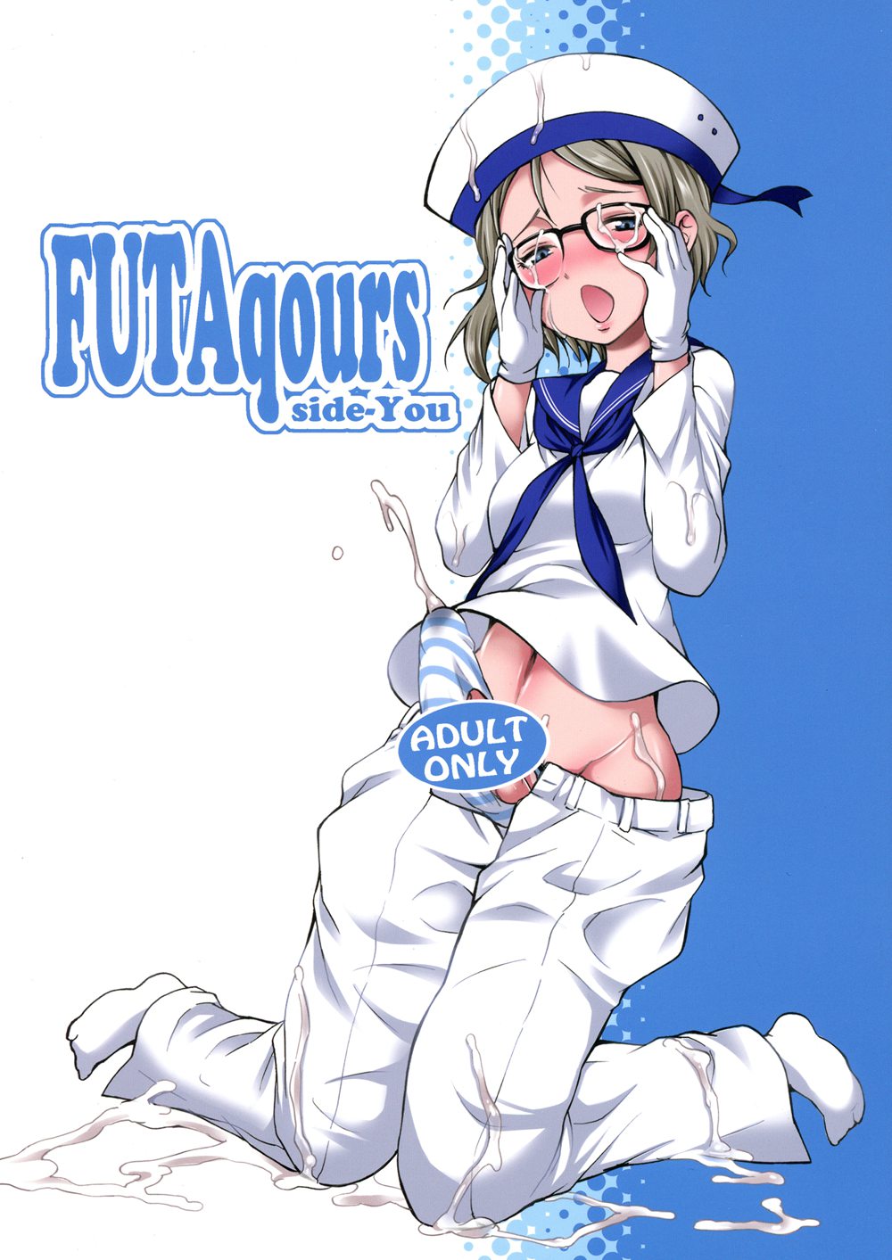 [火愚夜姫工房 (月下火愚夜)] FUTAqours-sideYou (ラブライブ! サンシャイン!!)[沒有漢化](C94)