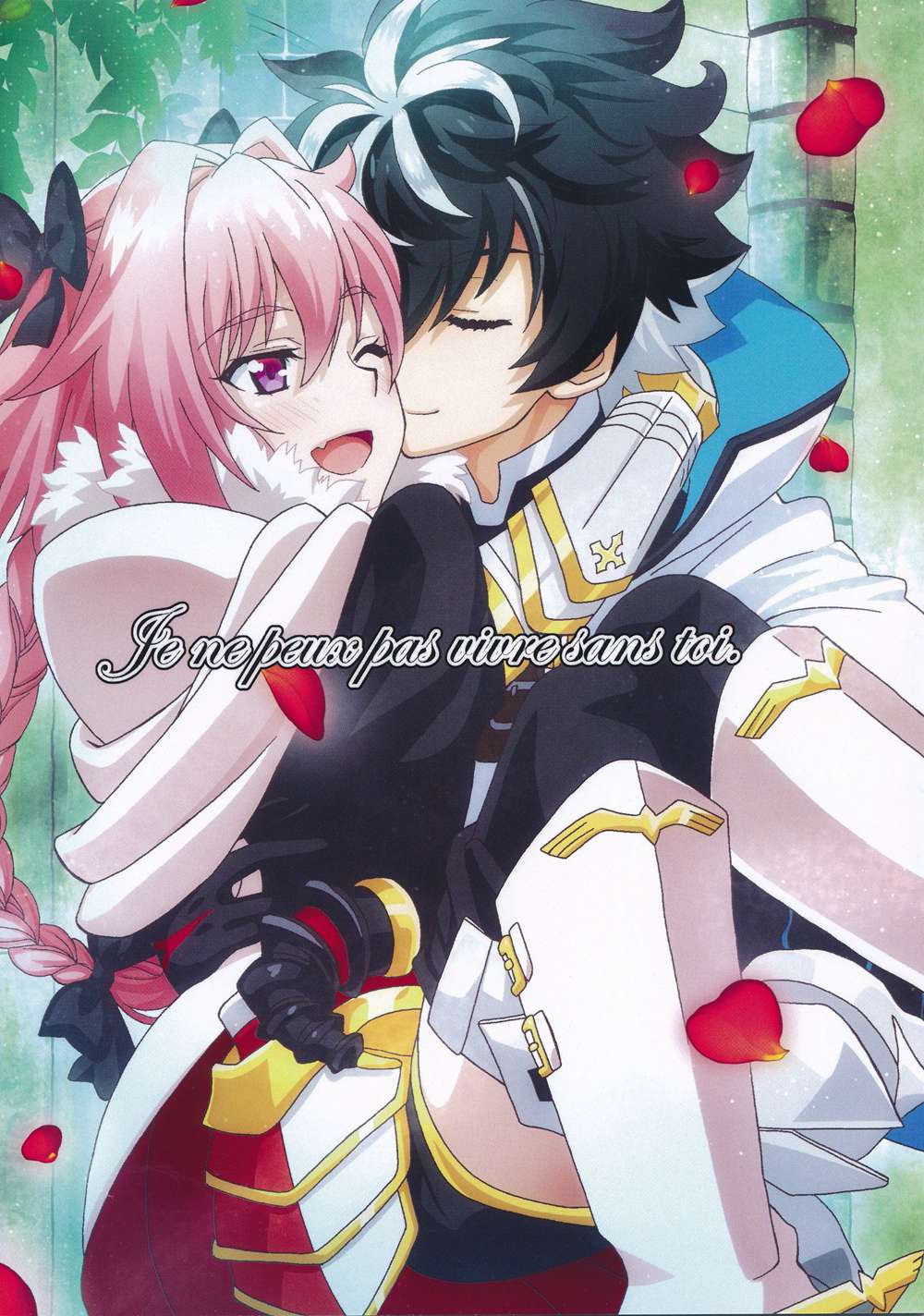 [翡翠 (ねりままりね)] Je ne peux pas vivre sans toi. (Fate／EXTELLA LINK)[胸垫汉化组](C94)