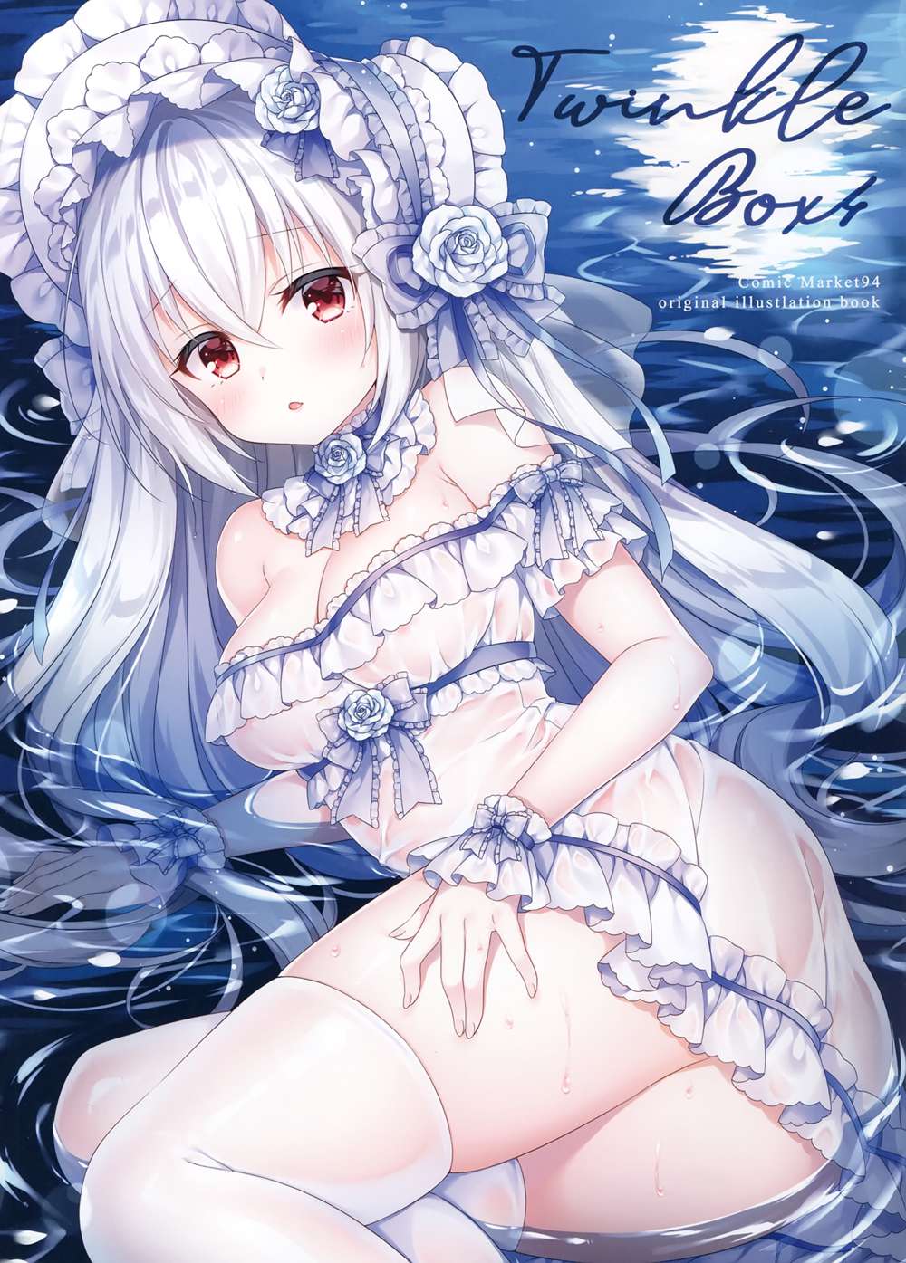 [メルメリー (三つ葉ちょこ)] Twinkle Box4 (オリジナル)[全彩][绅士仓库汉化](C94)