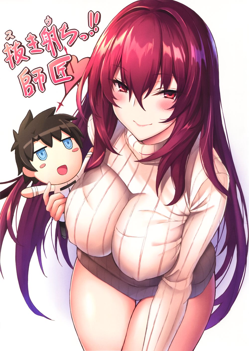 [ましゅまろ×ほいっぷ (kyou)] 抜き射ちっ!!師匠 (Fate／Grand Order)[無邪気漢化組][MJK-18-T1391](C94)