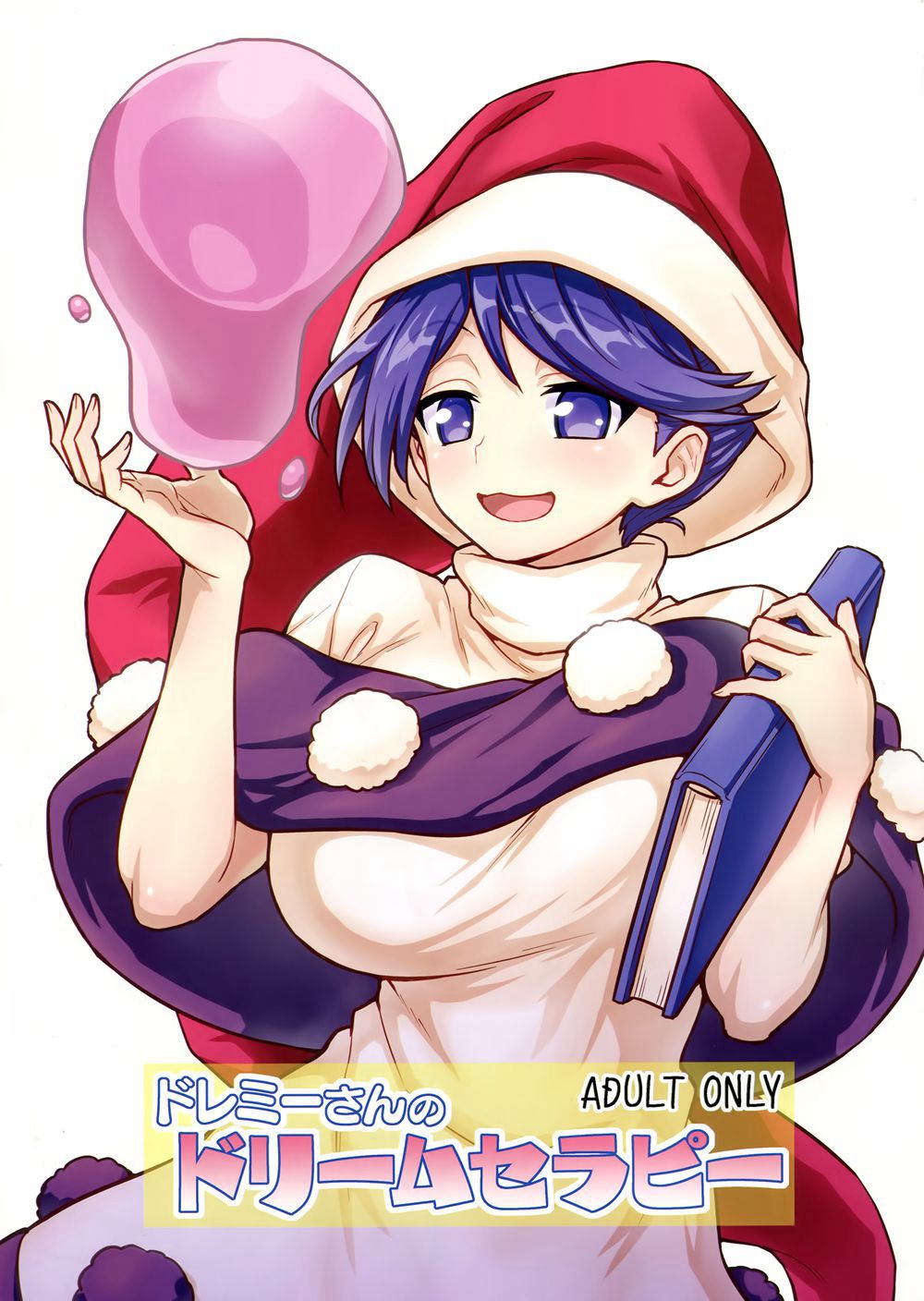 [110-GROOVE (イトウゆーじ)] ドレミーさんのドリームセラピー (東方Project)[迷途竹林汉化](C94)