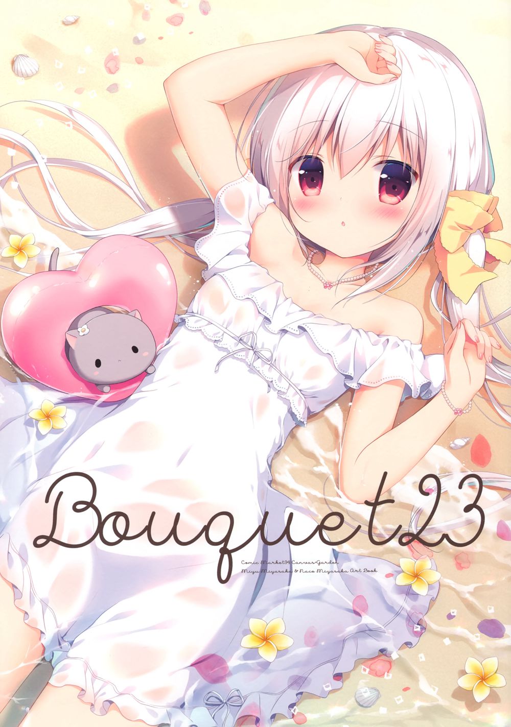 [CANVAS+GARDEN (宮坂みゆ、宮坂なこ)] Bouquet 23 (オリジナル)[全彩][绅士仓库汉化](C94)