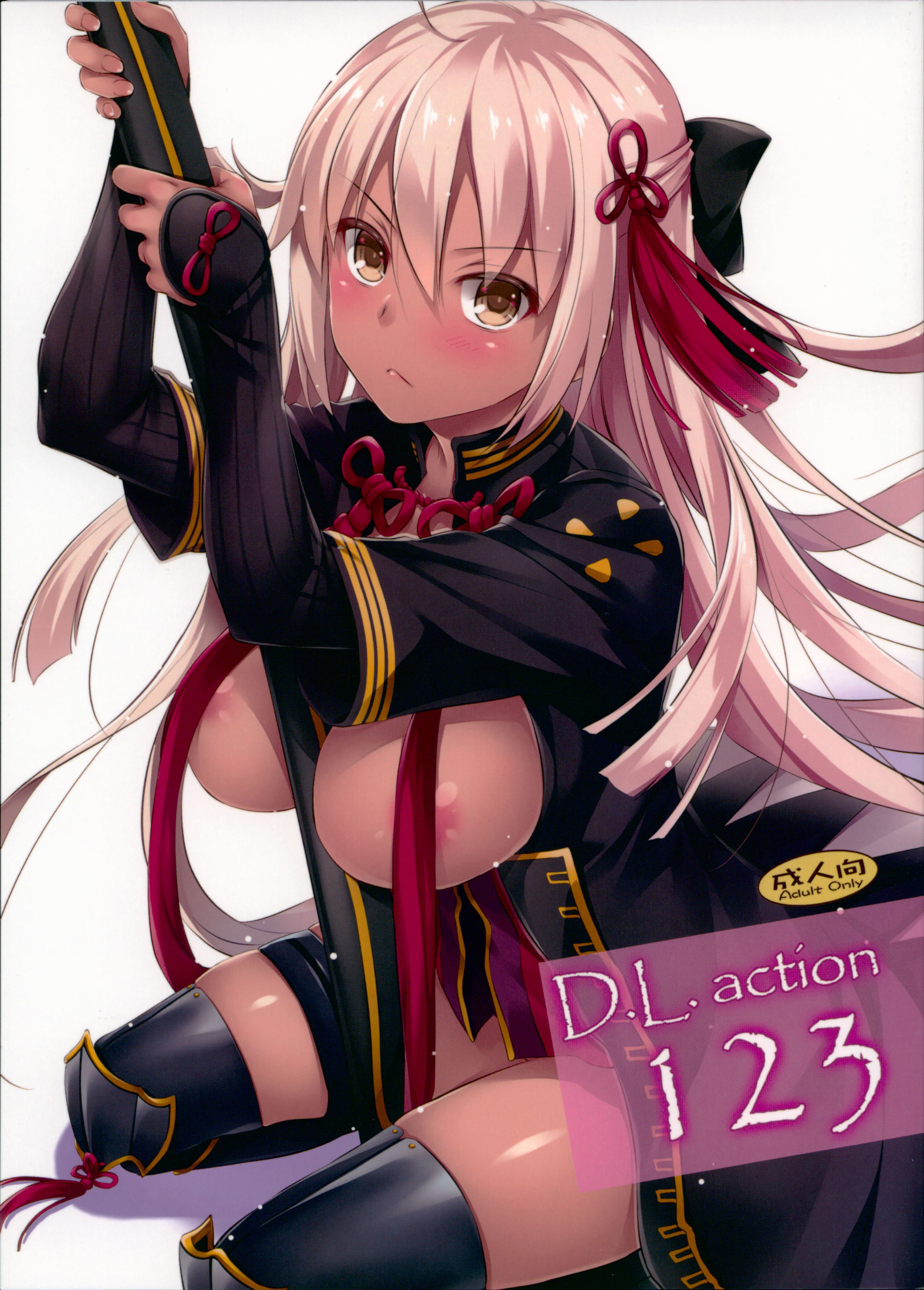 [Digital Lover (なかじまゆか)] D.L. action 123 (Fate／Grand Order)[嗶咔嗶咔漢化組](C94)