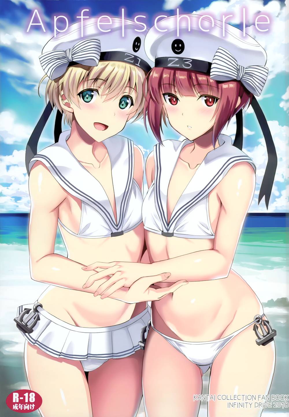 [INFINITY DRIVE (京極しん)] Apfelschorle (艦隊これくしょん -艦これ-)[山樱汉化](C94)