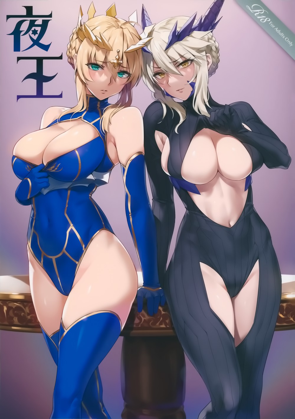 [OrangeMaru (YD)] 夜王 (Fate／Grand Order)[全彩][無邪気漢化組][MJK-18-T1267](C94)