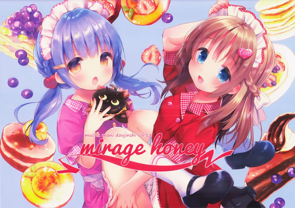 [Piyopit、Usacastle (ぴよ寺むちゃ、うさ城まに)] mirage honey (オリジナル)[全彩][绅士仓库汉化](C94)